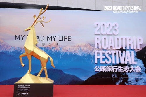 完美碰撞 云捷亮數(shù)攜手昆侖萬維開創(chuàng)公路旅行ai新篇章