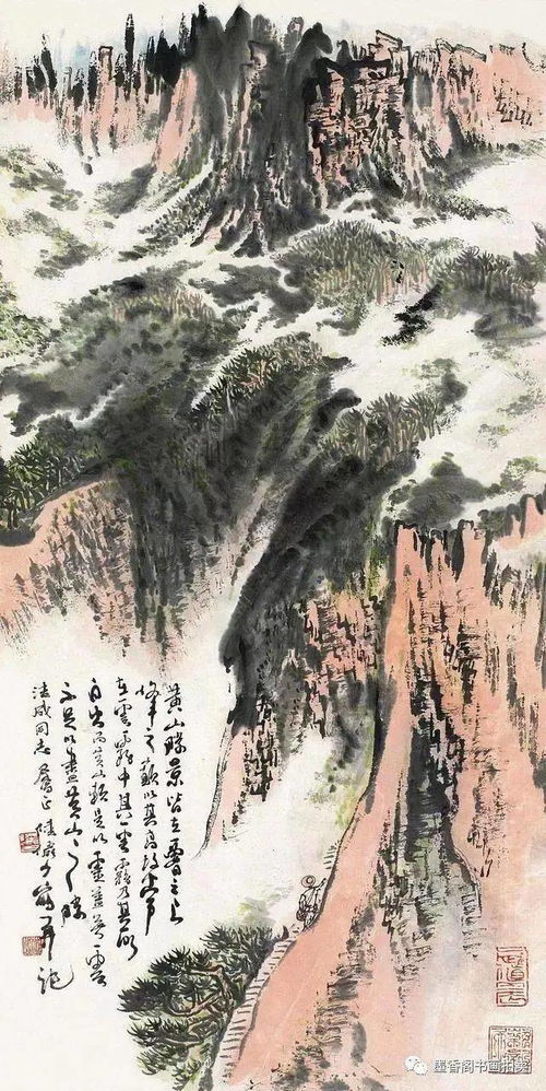 陸儼少“搜盡奇峰打草稿”的藝論真義與實踐啟示