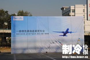美的中央空調(diào) 技術(shù)、服務(wù)、銷售三駕馬車領(lǐng)航大數(shù)據(jù)時(shí)代